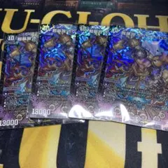 デュエマ　超暴淵　ボウダンロウ　　4枚