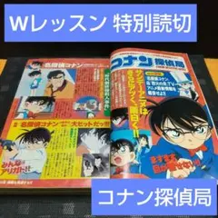 2025年最新】1998年 少年サンデーの人気アイテム - メルカリ