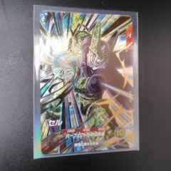 ドラゴンボールスーパーダイバーズ GDR SDV5-033 セル