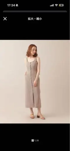 2026年最新】deicy ハウンドトゥースの人気アイテム - メルカリ