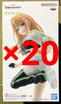 学 マスESPRESTO Accent green 紫雲清夏 20体セット