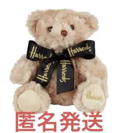 Harrods ハロッズ　jacob ジェイコブ　ベア　Bear クマ　S Harrods ハロッズ jacob ジェイコブ ベア Bear クマ S - メルカリ
