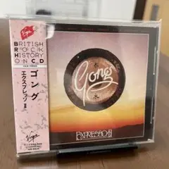 gong