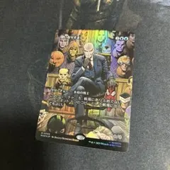MTG 賢いなりすまし 拡張FOIL MAR