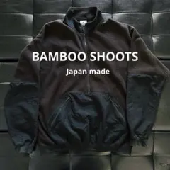 【希少】 BAMBOO SHOOTS バンブーシュート フリースプルオーバー L