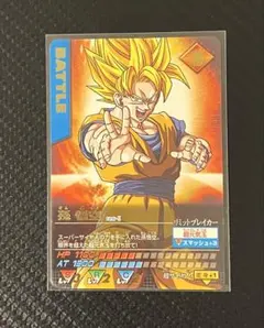 ドラゴンボールZIデータカードダス 金レア孫悟空（126-Ⅰ）（SS