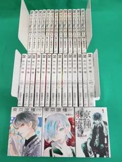 2026年最新】東京喰種 全巻の人気アイテム - メルカリ
