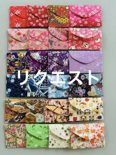 断捨離娘様 リクエスト 3点 まとめ商品