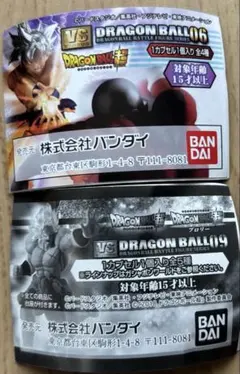 HGドラゴンボール超 VSシリーズ　全5種