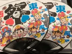 TGS 2025 桃鉄2 限定うちわ 桃太郎電鉄 夜叉姫　2枚