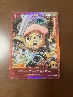 ワンピースカード トニートニー・チョッパー ST21-008 パラレル - メルカリ