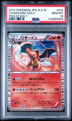 ポケモンカードポンチョを着たイーブイ psa9 リーフィア 142/sm-p