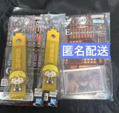 鬼滅の刃　一番くじ　我妻善逸　3点　ぽこっとちゃーむ　アクリッツキーホルダー