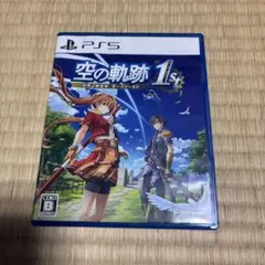 PS5 空の軌跡 the 1st 通常版