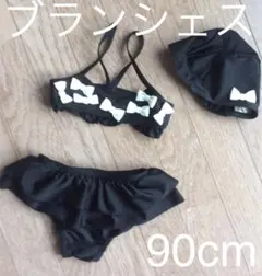 ブランシェス 水着 90cm 女の子 ビキニ スイムキャップ 付き