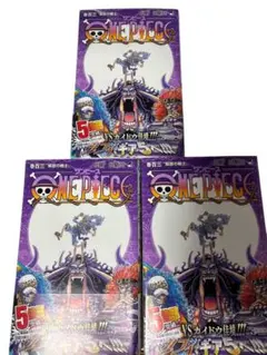 帯付初版本ワンピース103巻　3冊　ジャンパラなし