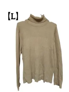 ベージュ タートルネック リブ編みセーター 【L】
