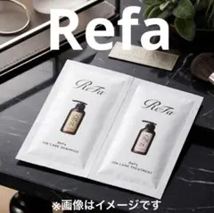 Refa｜リファ｜イオンケア　シャンプー&ヘアトリートメント 試供品のサムネイル