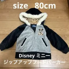 Disney ミニージャケット フードパーカー　80cm