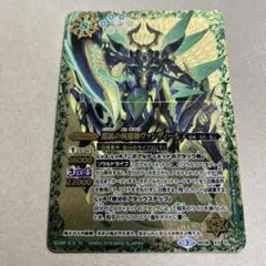 ヴァンガード 魔石竜 ジュエルニール ラスター FR PR - メルカリ