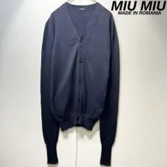 希少 MIU MIU 上質 カシミヤ シルク Vネック ニット カーディガン ミュウミュウ ニット カーディガン カシミヤ シルク Vネック