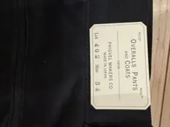 PHIGVEL MAKERS CO. OVERALLS PANTS 34