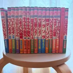 2026年最新】90年代少女漫画の人気アイテム - メルカリ