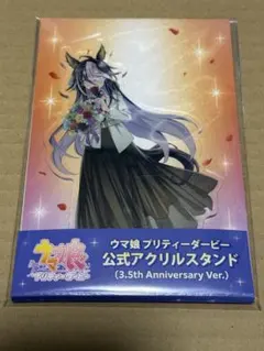 2026年最新】ウマ娘 プリティーダービー 5thの人気アイテム - メルカリ