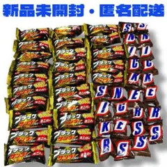 16日まで価格匿名配送ブラックサンダーミニバー25個＆スニッカーズ ミニ 25個