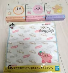 カービィカフェ　一番くじ　F賞　G賞　小皿とハンカチ