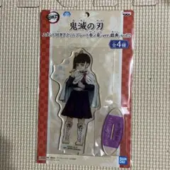 カナヲ アクリルスタンド