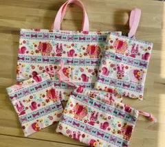 期間限定お値引き　新学期　入園入学４点セット　学校セット　女の子