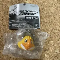 プロ野球マスコット めじるしアクセサリー