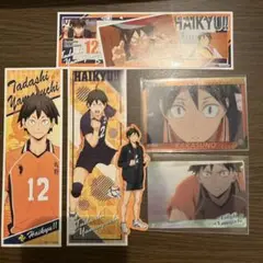 ハイキュー!!山口忠まとめ売り