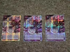 遊戯王 アジア版 聖王の粉砕 ドミナスパージ プリズマ オーバー