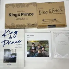 King & Princeカレンダー　5年分　新品未開封あり