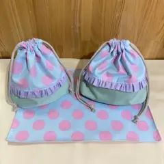 入園準備　ハンドメイド　お弁当袋　コップ袋　ランチョンマット　水玉