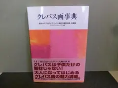 Item thumbnail for item 99cc40f3-2259-4ab9-9d3a-eab05cd54c7e