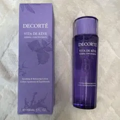 2026年最新】ヴィタドレーブの人気アイテム - メルカリ