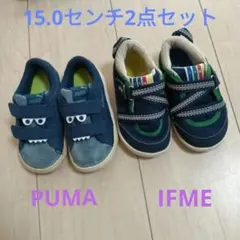 2点セット☆PUMA モンスター顔デザイン ＆IFMEベビーシューズ