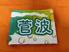 2026年最新】川中子奈月心 タオルの人気アイテム - メルカリ
