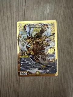 バザガベルグ・閃光・ドラゴン 金枠シークレット - メルカリ