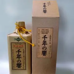 2本セット　新品未開封　本格焼酎 百年の孤独 720ml 百年の孤独 麦焼酎 40度 720ml | 日本酒・地酒 自然派ワイン 本格焼酎