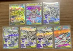 ポケモンカード 7枚セット 絶対衝撃 メガシンフォニア