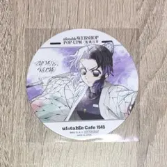 2025年最新】柱コースターの人気アイテム - メルカリ