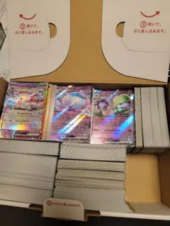 ポケモンカード　ゆうパケットプラス詰め合わせ