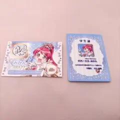 アイカツ プリパラ 映画 特典 トモチケ 学生証 みかん