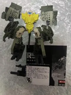 限定版 PTX-003C 「アルトアイゼン」フルアクションフィギュアBOX