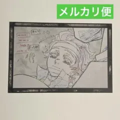 鬼滅の刃　ufotable ダイニング　おすそ分けポストカード　竈門炭治郎