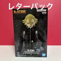 Dr.STONE 造形の科学 スタンリー・スナイダー フィギュア